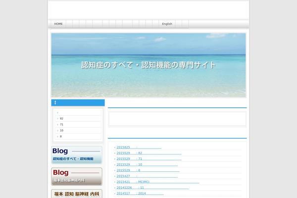 neuro-cognitive.com site used Theme166