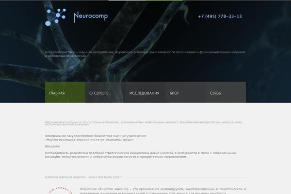 Site using Contactforms plugin