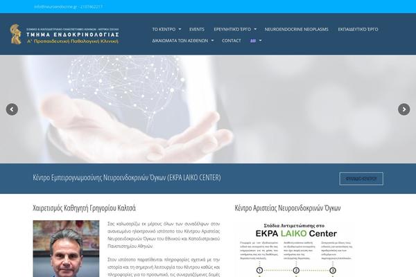 Site using Meintanis plugin