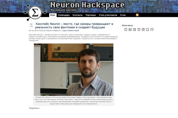 Site using FBF Facebook page Feed Widget plugin