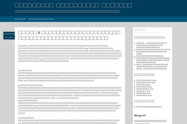 Sylvia theme site design template sample
