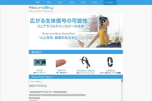 Site using To-top plugin