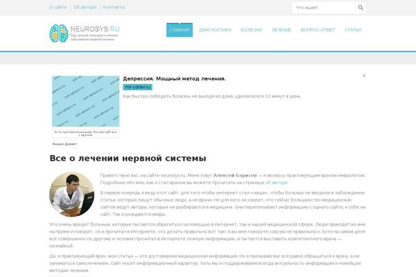 Site using Q2W3 Fixed Widget (Sticky Widget) plugin