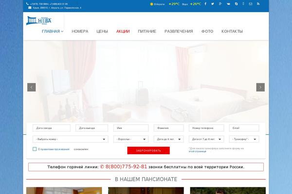 Site using VR jScrollPane Shortcode plugin