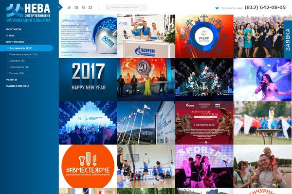 Wowway theme site design template sample
