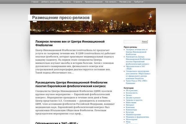atheros theme site design template sample