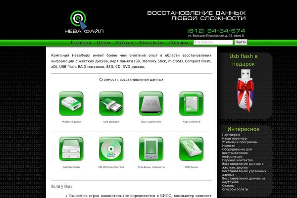 sprachkonstrukt2 theme site design template sample