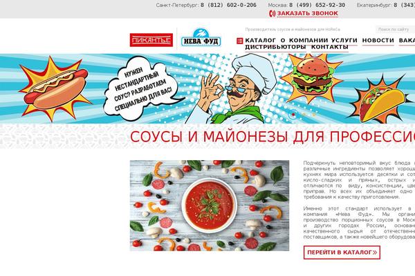 Site using WP-PageNavi plugin