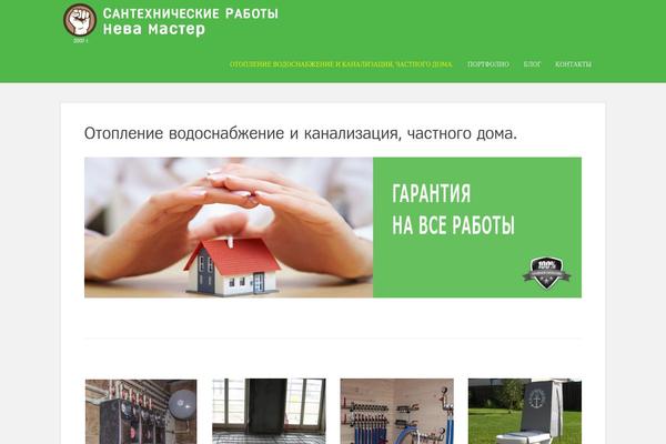 Sparkling theme site design template sample