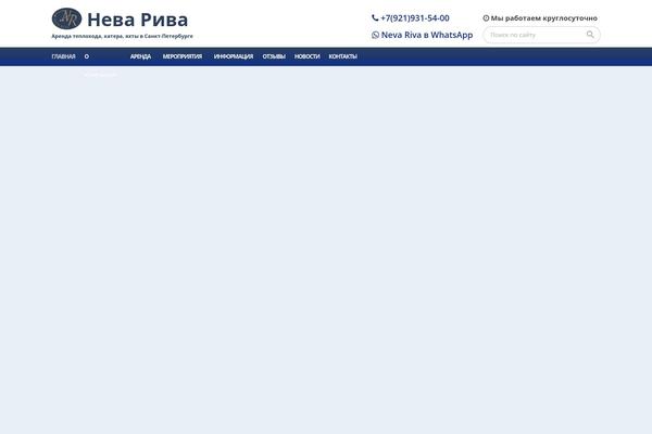 Site using Searchford plugin