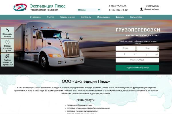 Site using WP DS Blog Map plugin