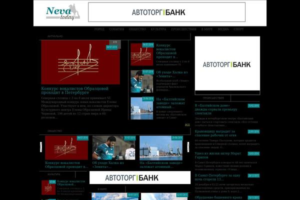 Site using AdRotate plugin