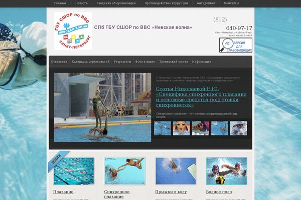 Shablon theme site design template sample