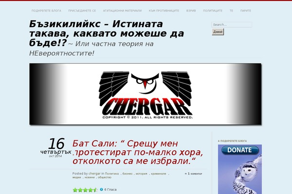 Site using Ie-sitemode plugin