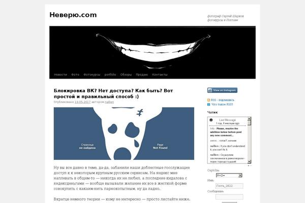 Site using Pierre's Wordspew plugin