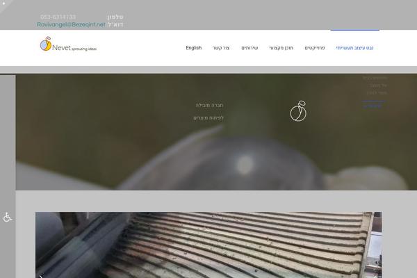 Site using Pojo Forms plugin