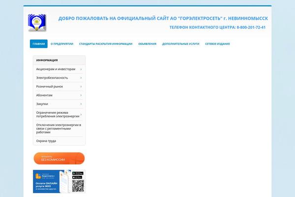nevges.ru site used Images