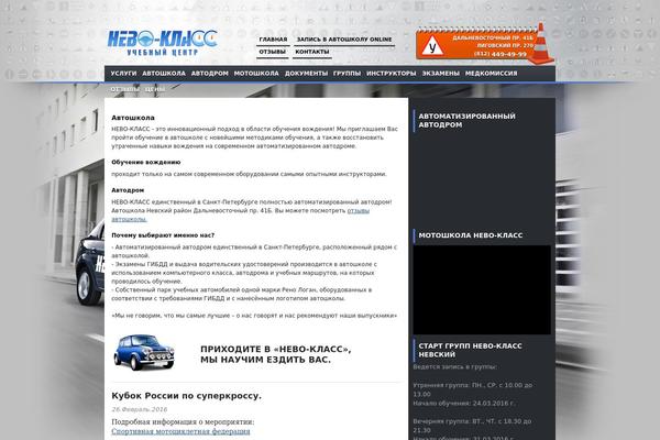 Runone theme site design template sample