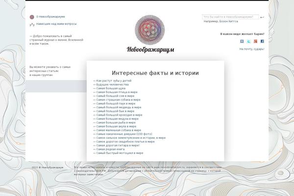Site using Paginator plugin