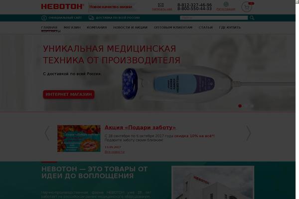 Site using Saphali Woocommerce Russian plugin