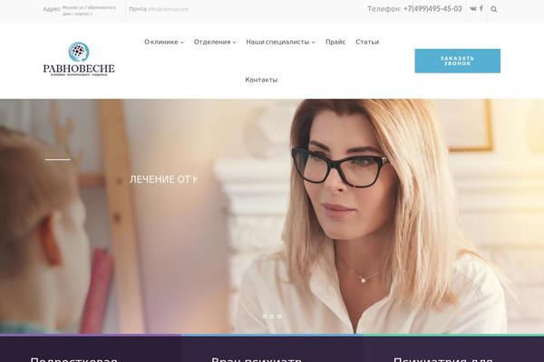 BeClinic theme site design template sample