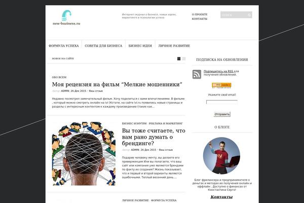 new-buziness.ru site used Ocula