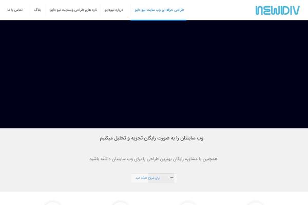 Site using Mobile_footer_menu plugin