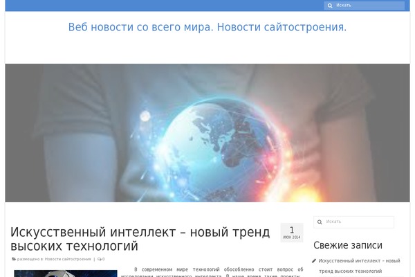 Garvan theme site design template sample