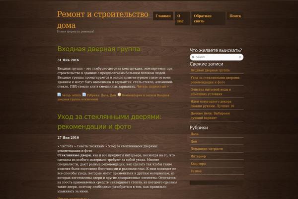 new-formula.ru site used Woodpress