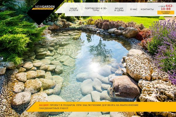 Site using Responsive-menu-data plugin