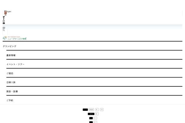 Site using Cf7-conditional-fields plugin