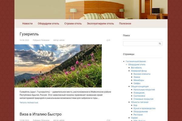 Root theme site design template sample