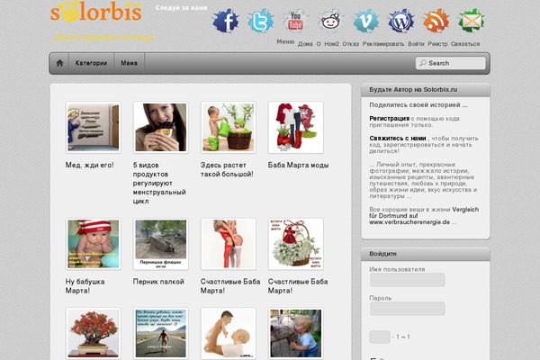 iTheme2 theme site design template sample