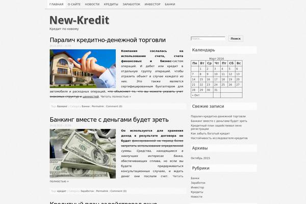 Commune theme site design template sample