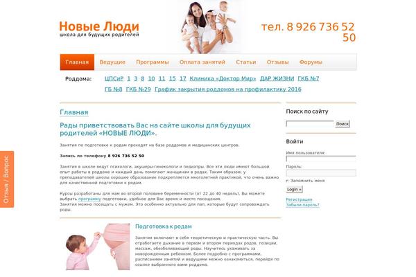 new-l.ru site used Orange