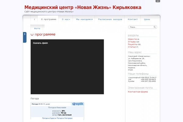 dfBlog theme site design template sample