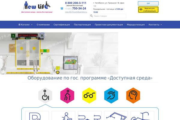 Site using LayerSlider plugin