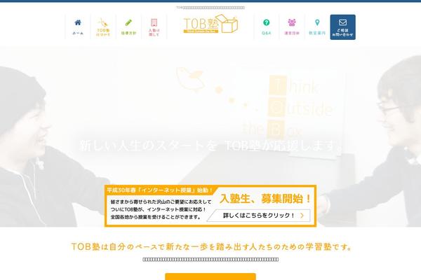 new-look.jp site used Fukasawa