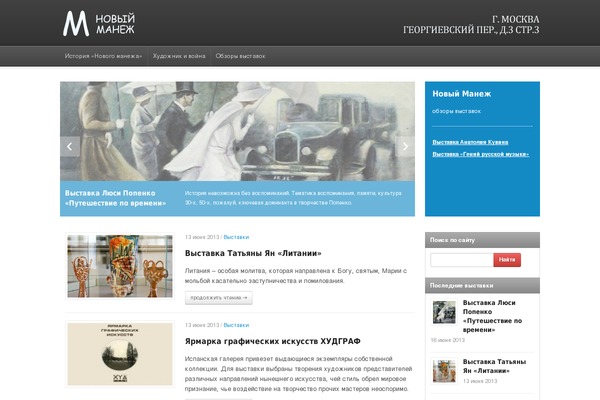 Convention theme site design template sample