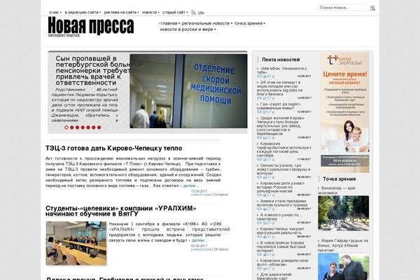 Site using WP Parallax Content Slider plugin