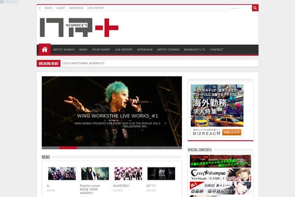 Sahifa theme theme site design template sample