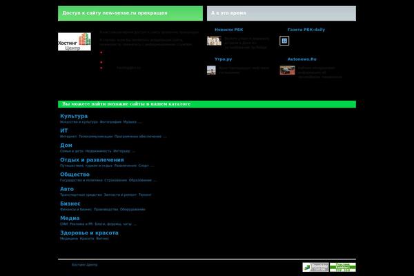 Wallbase theme site design template sample