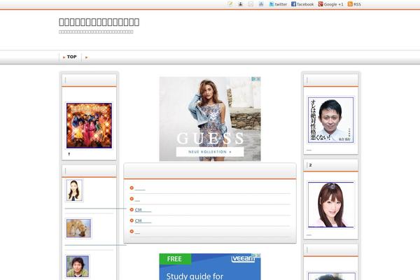 Refine Snow theme site design template sample