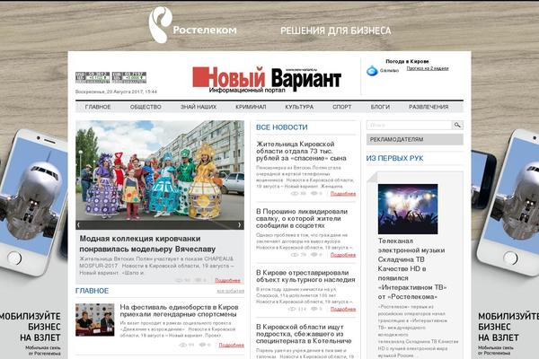 Bitz theme site design template sample