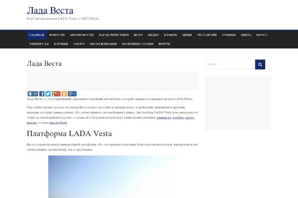 ColorMag theme site design template sample