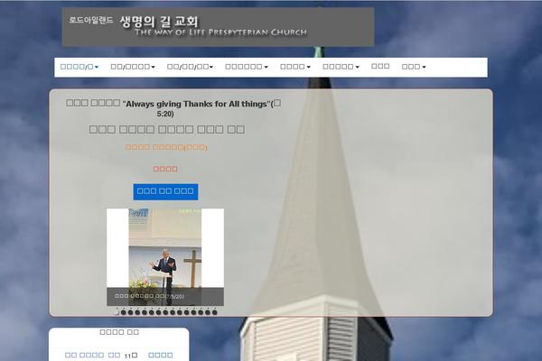 Site using Slidedeck plugin