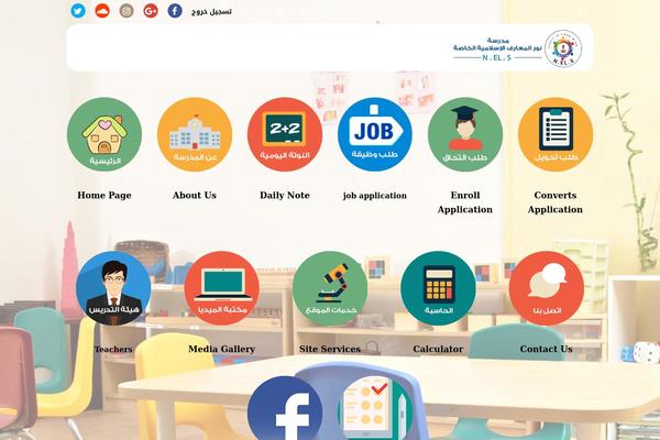 Site using Wordapp-mobile-app plugin
