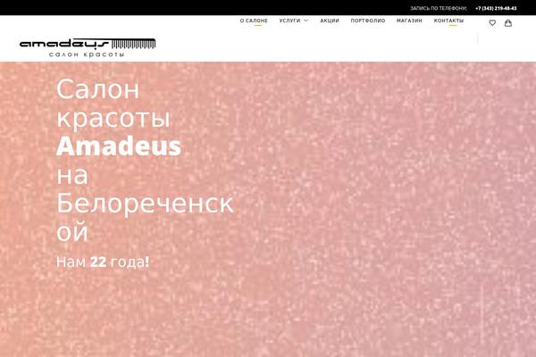 Site using Free-shipping-label plugin