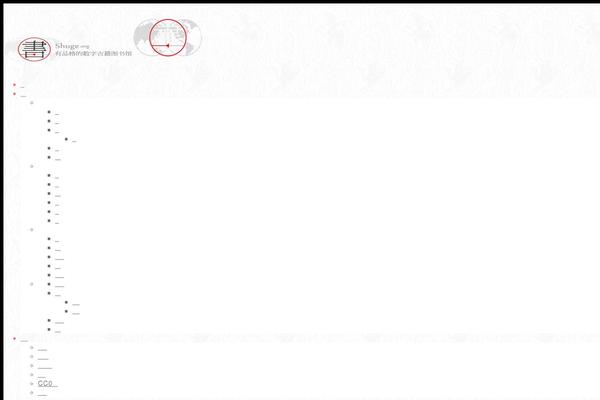 artview theme websites examples