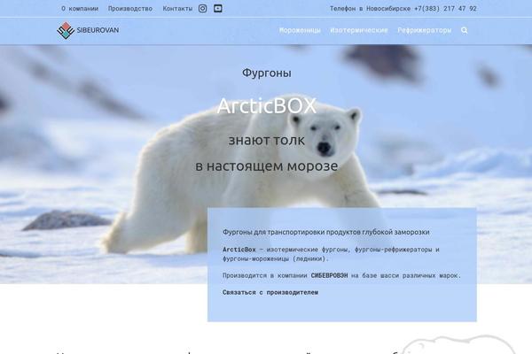 Site using Fusion-core plugin